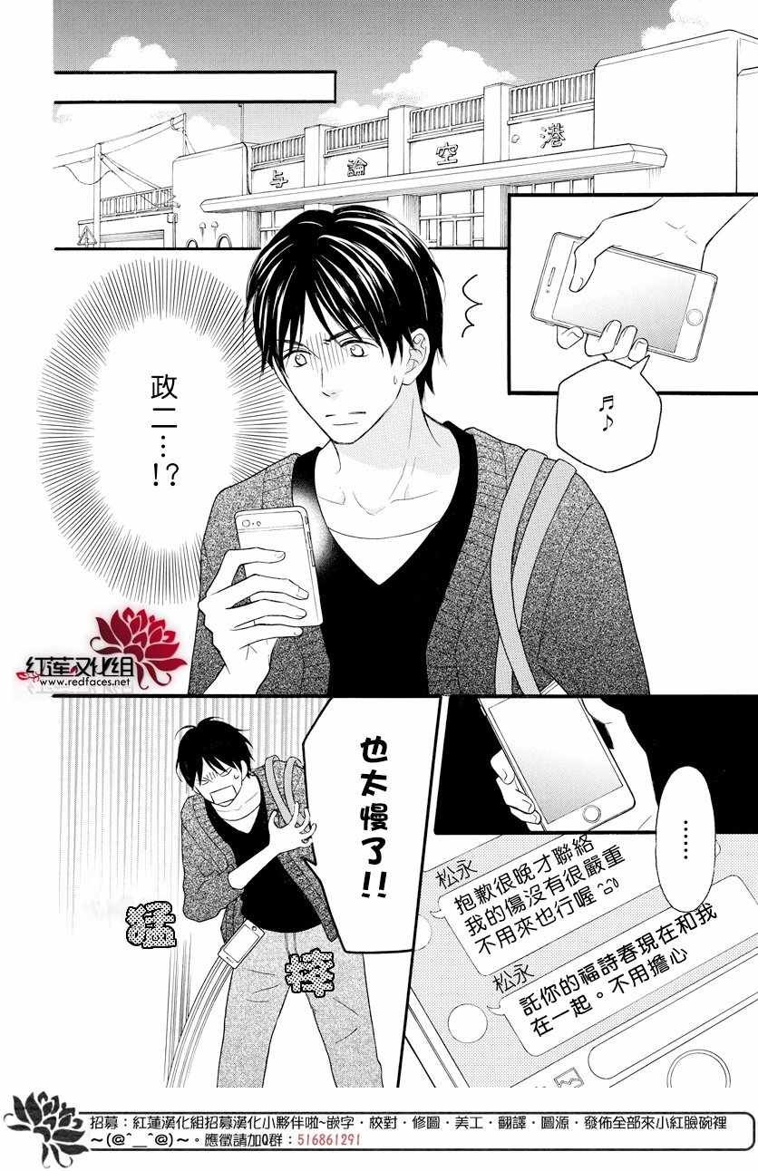 外传15