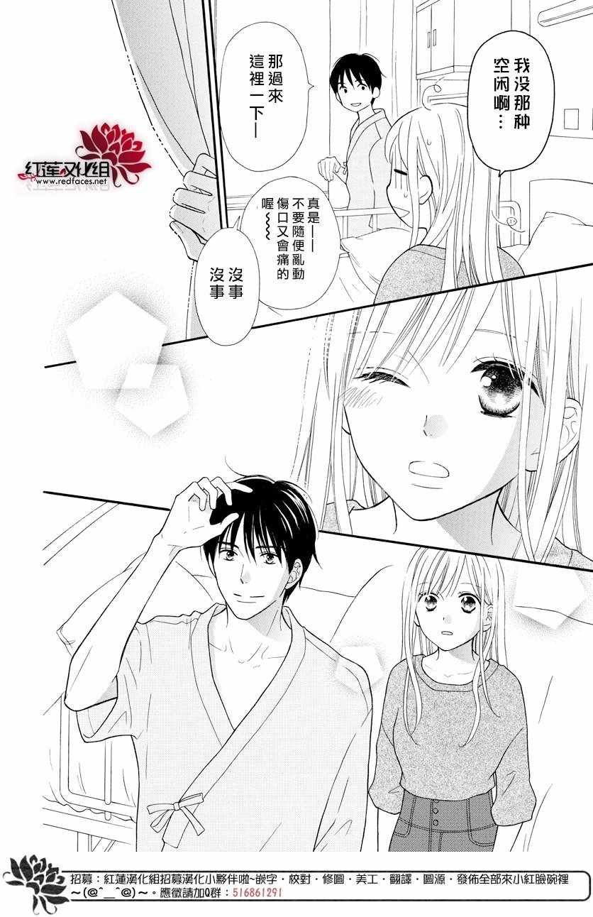 外传15