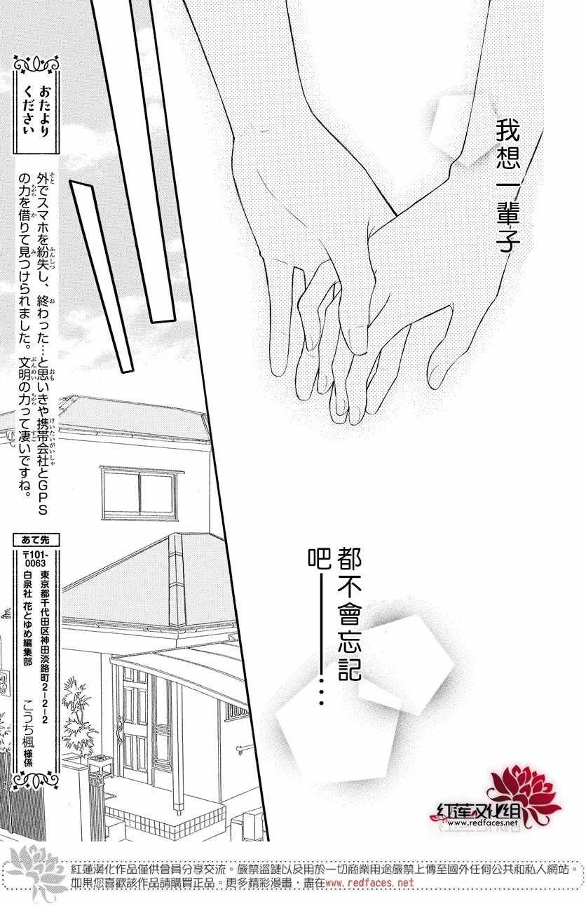 外传15