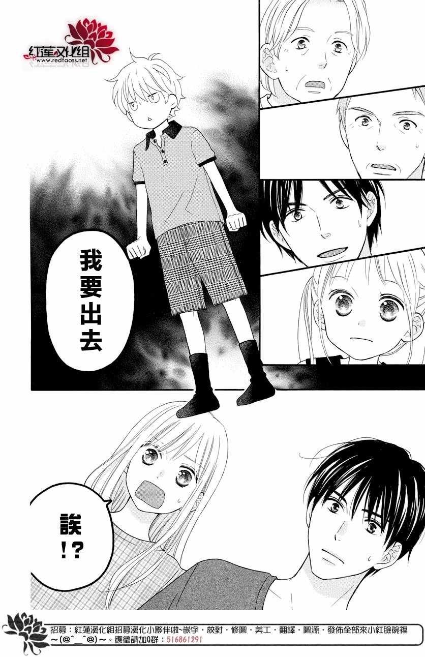 外传15