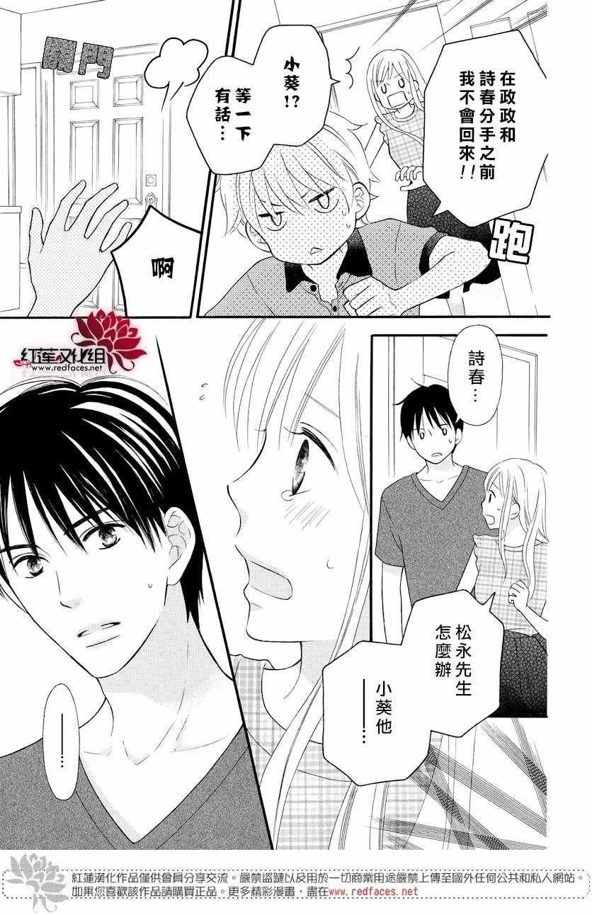 外传15
