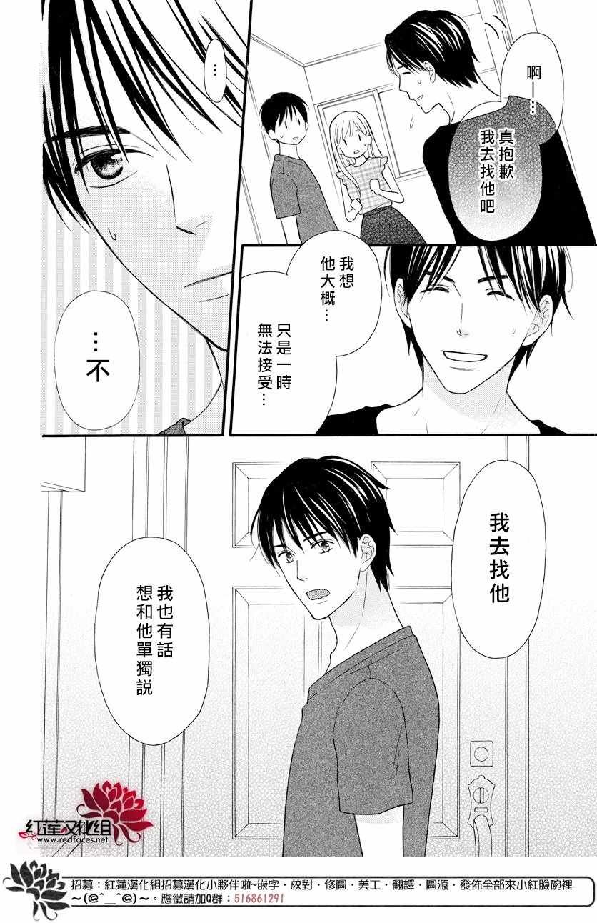 外传15