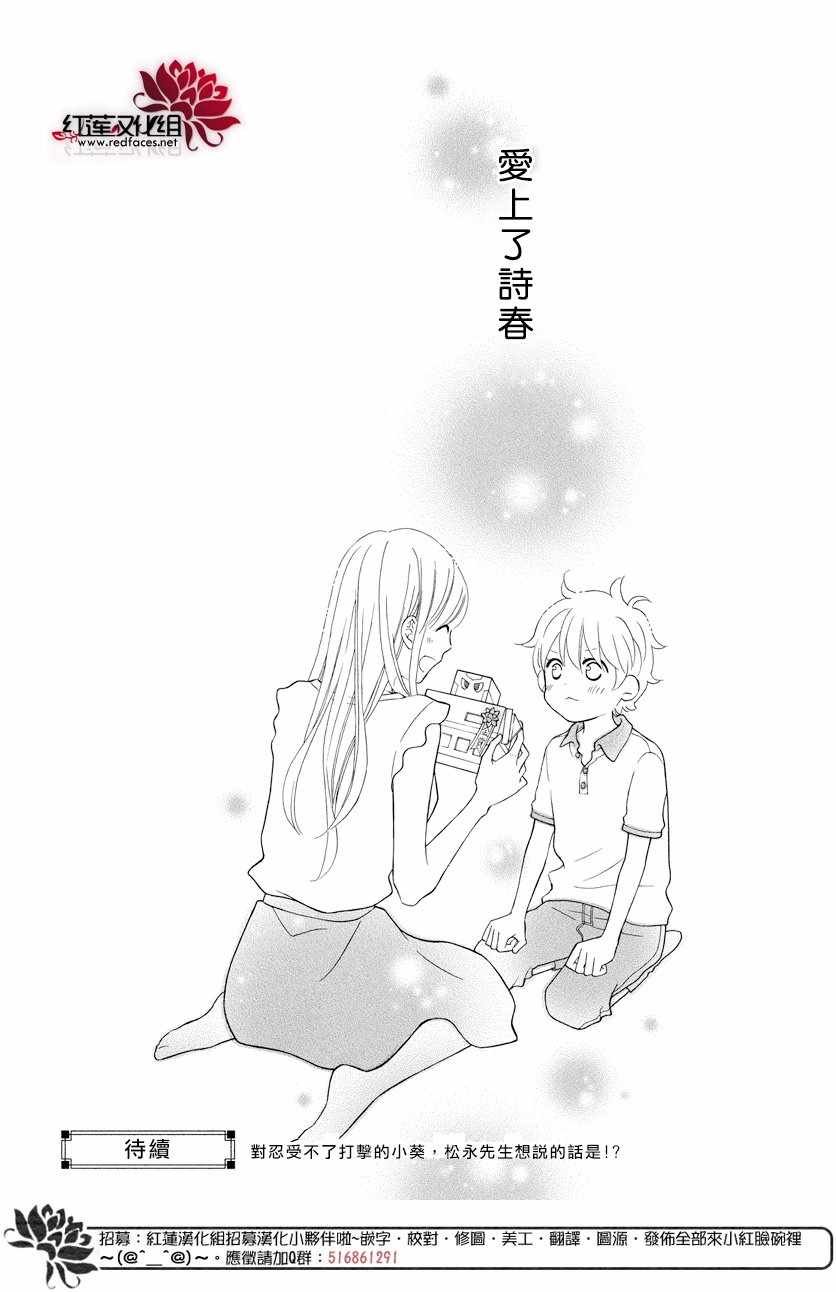 外传15
