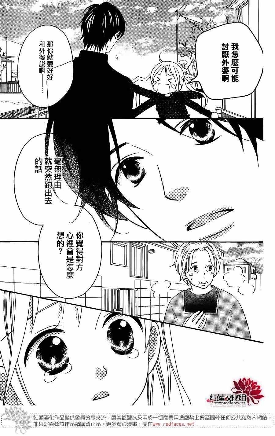 外传后篇