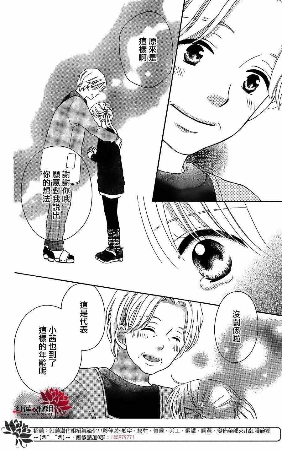 外传后篇