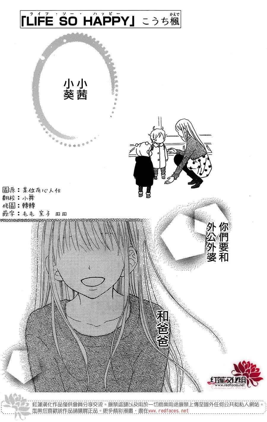 外传前篇