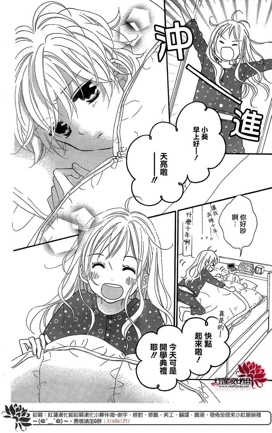 外传前篇