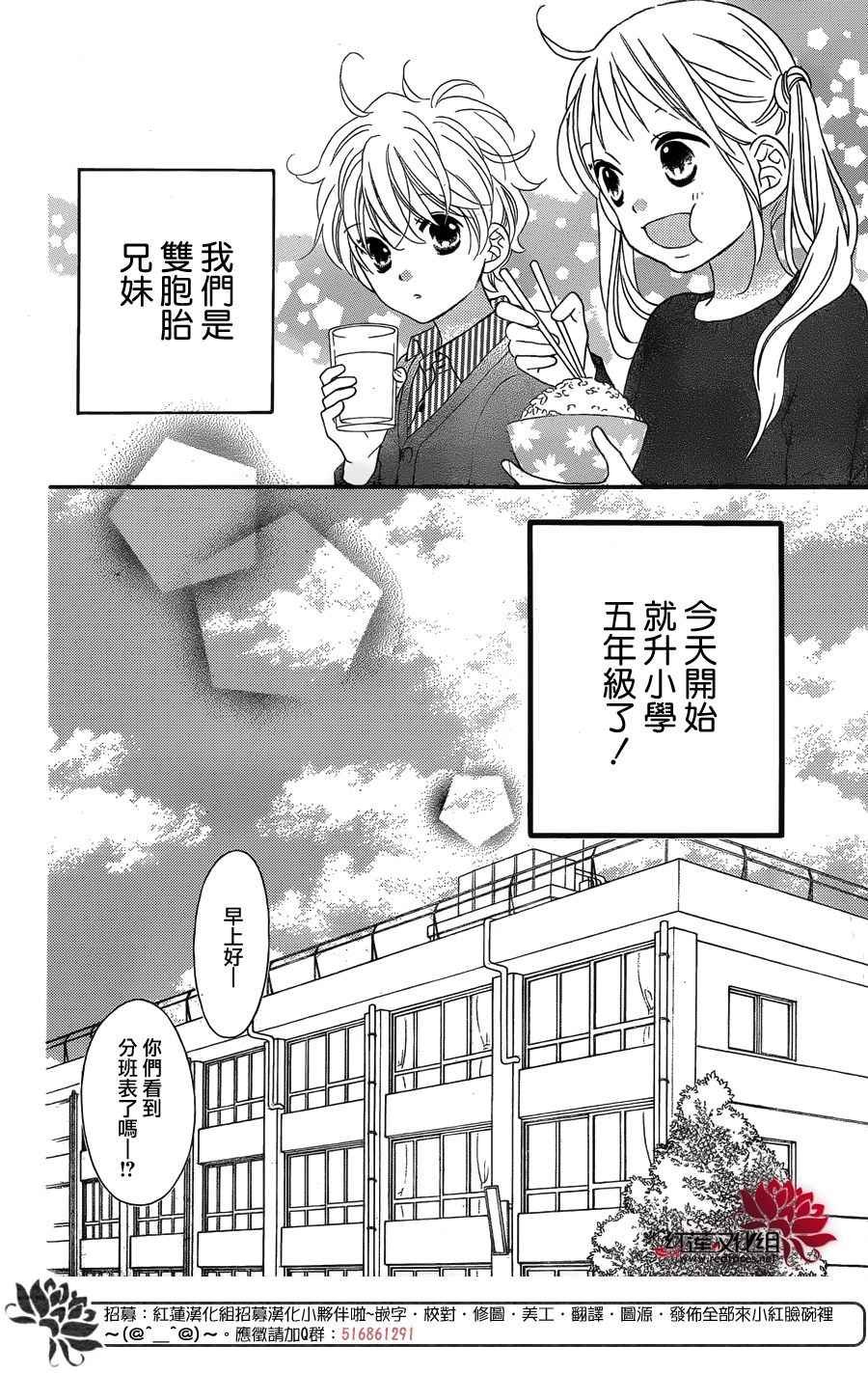 外传前篇