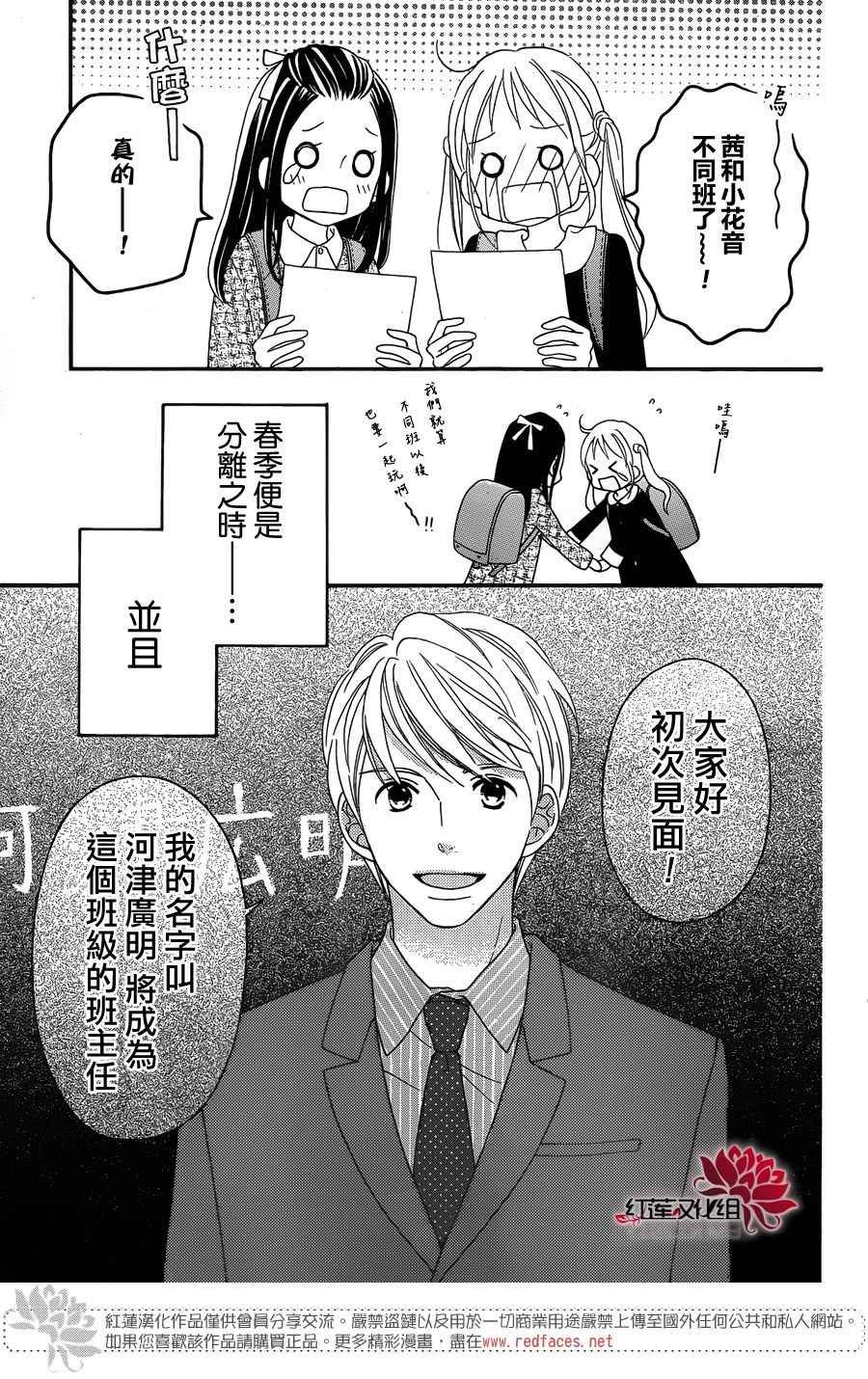 外传前篇