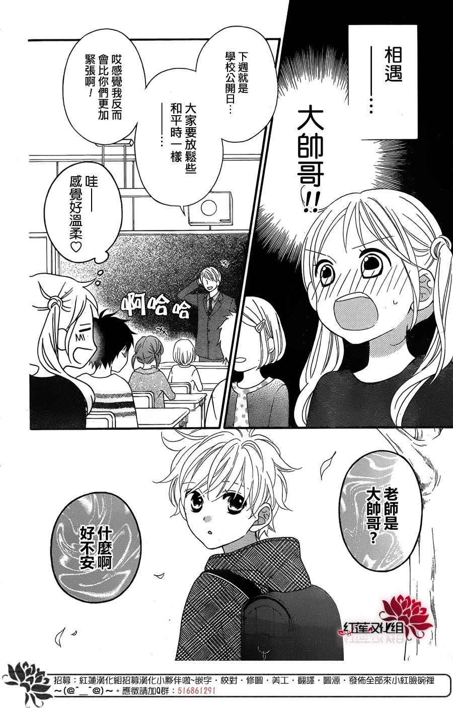 外传前篇