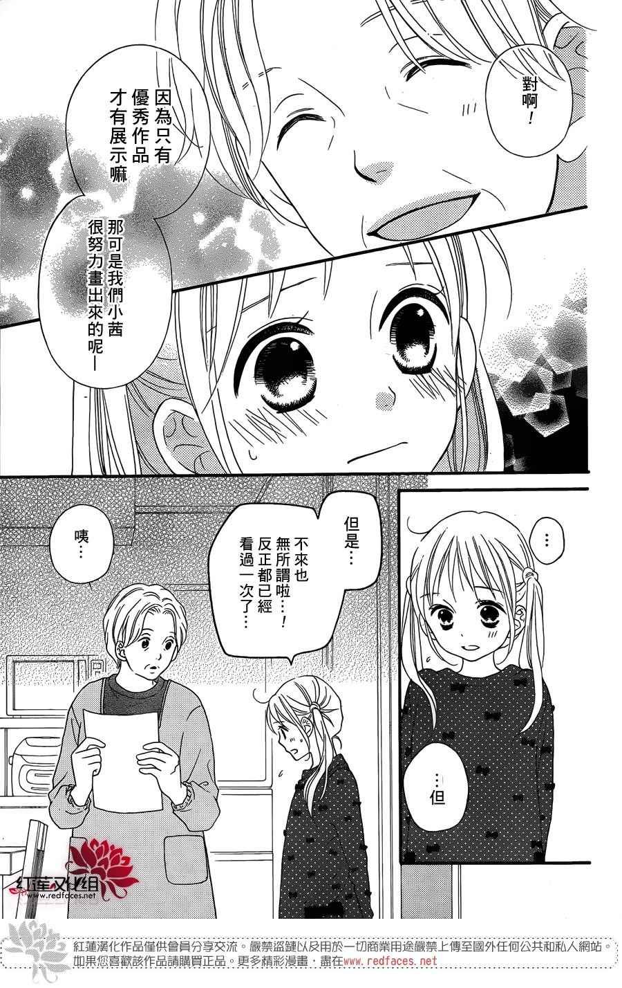 外传前篇