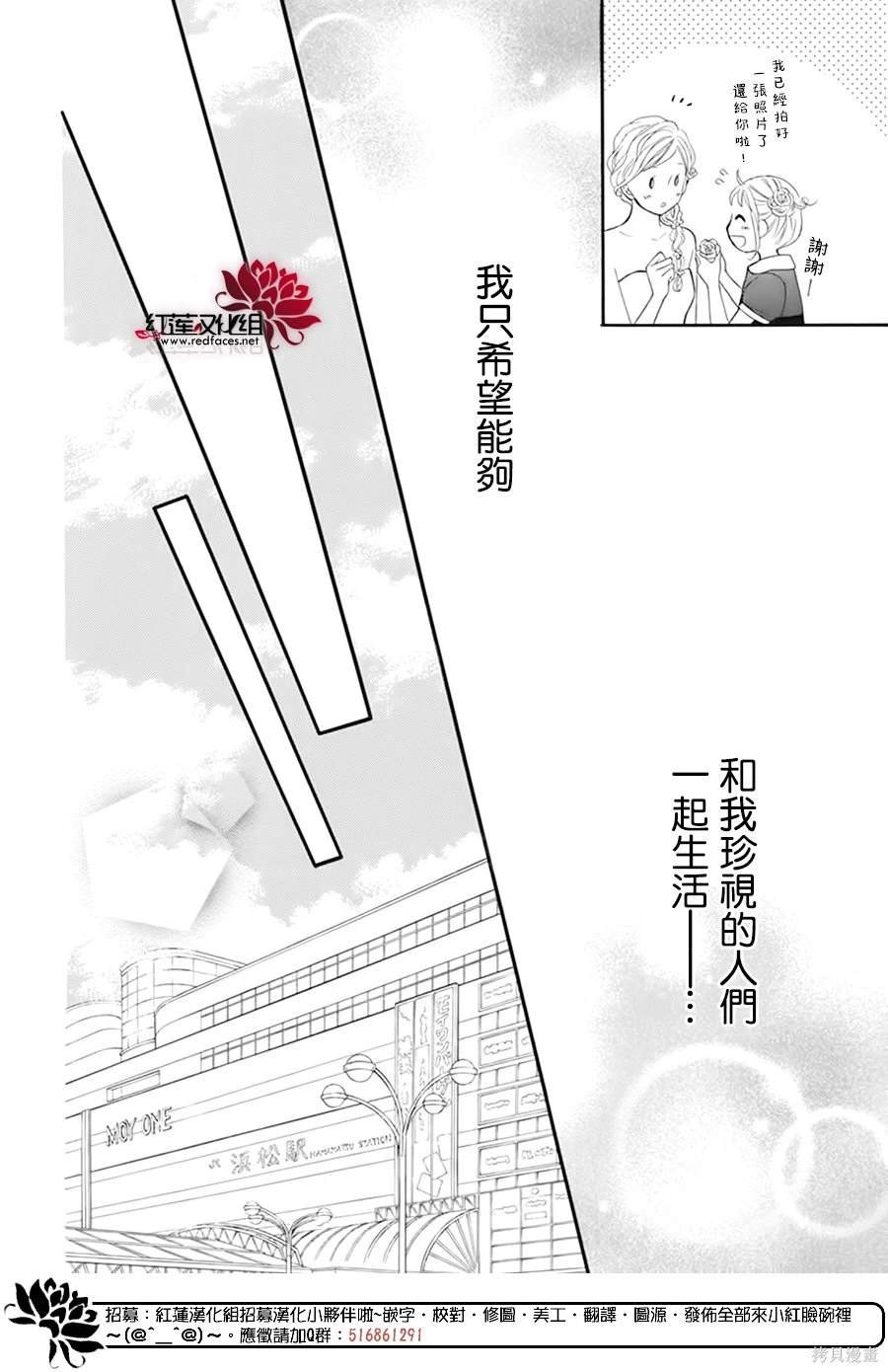 外传：第18话
