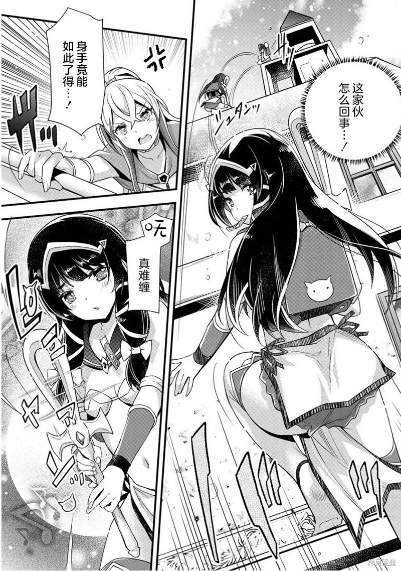 第2.2话