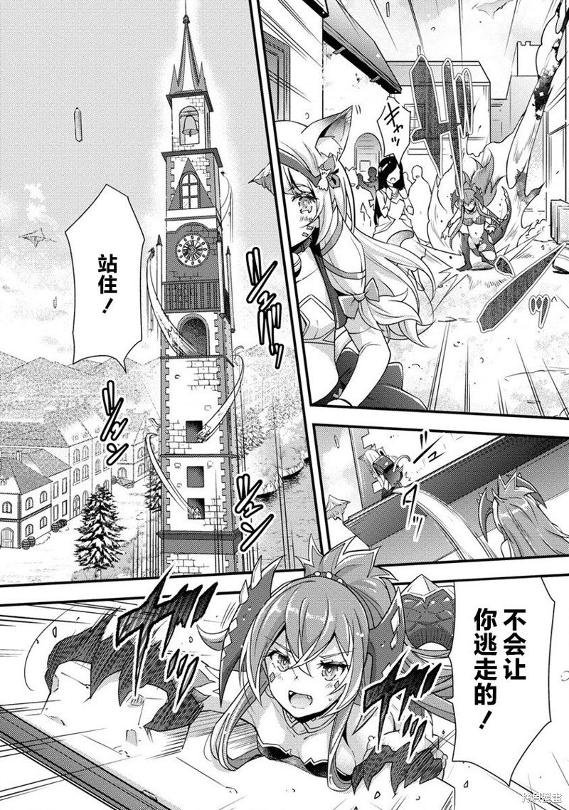 第2.2话
