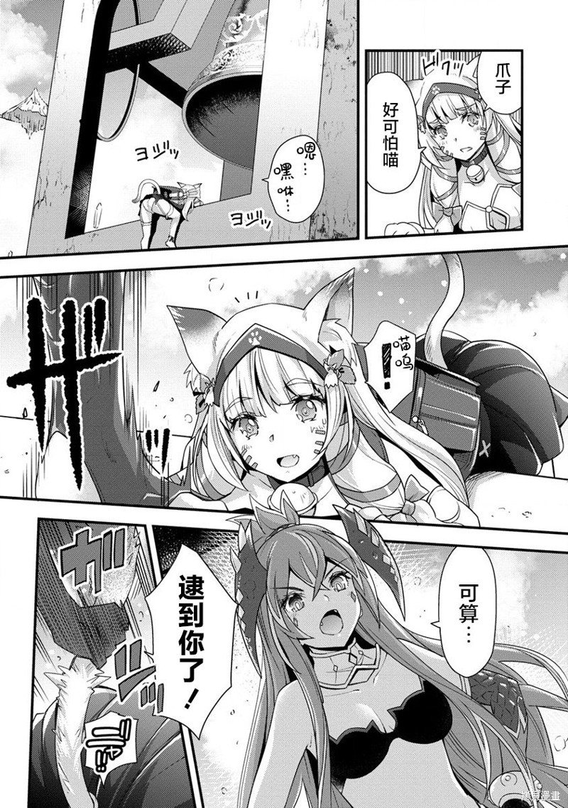第2.2话