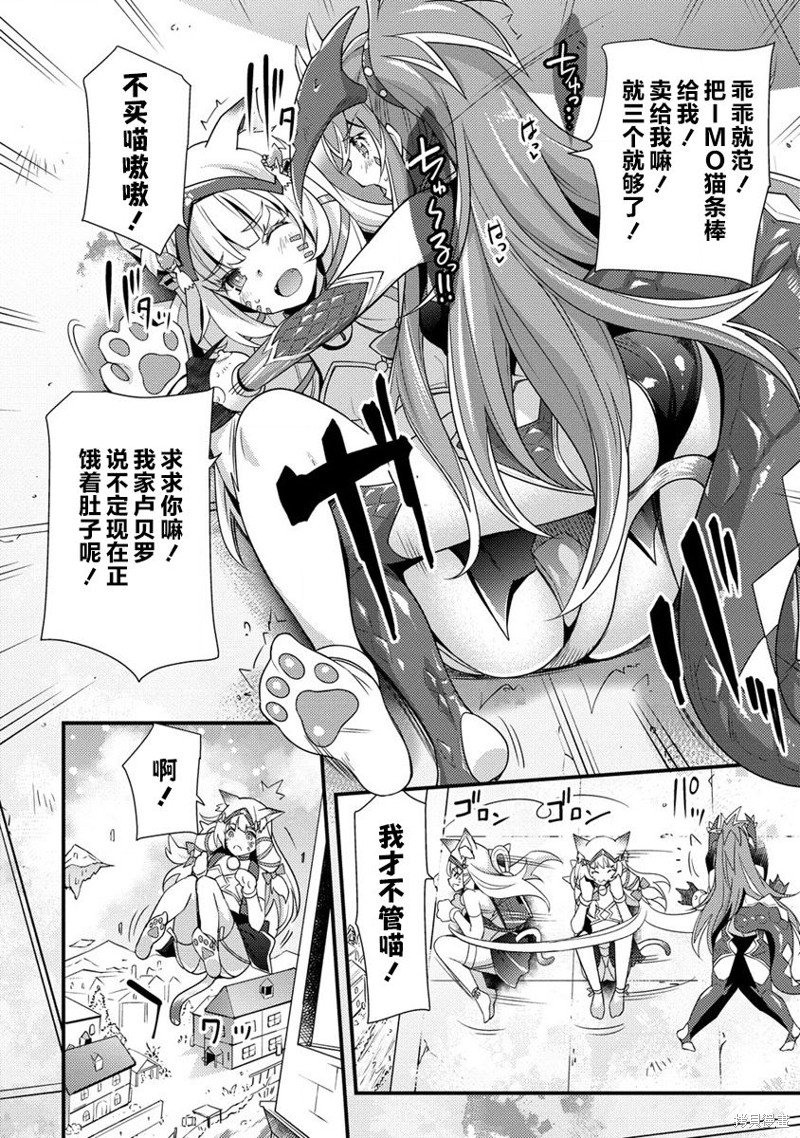 第2.2话