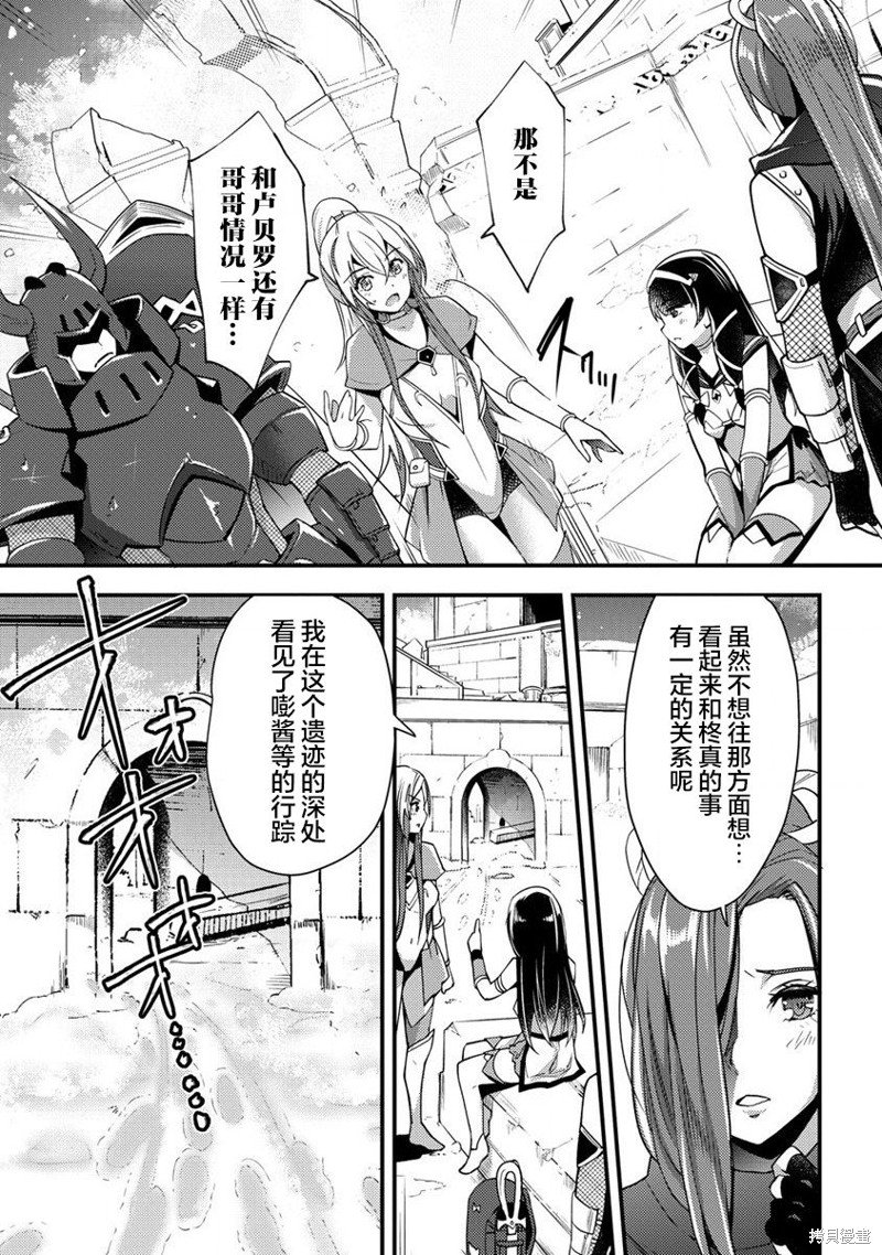 第3.1话