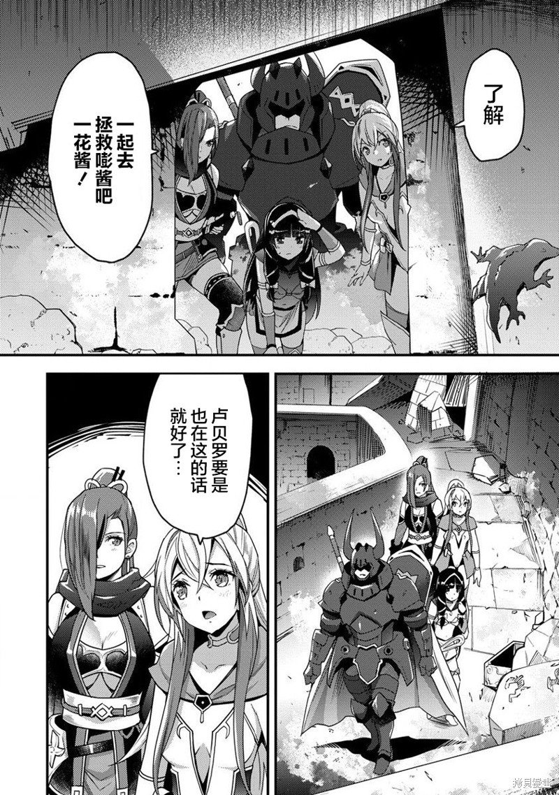 第3.1话