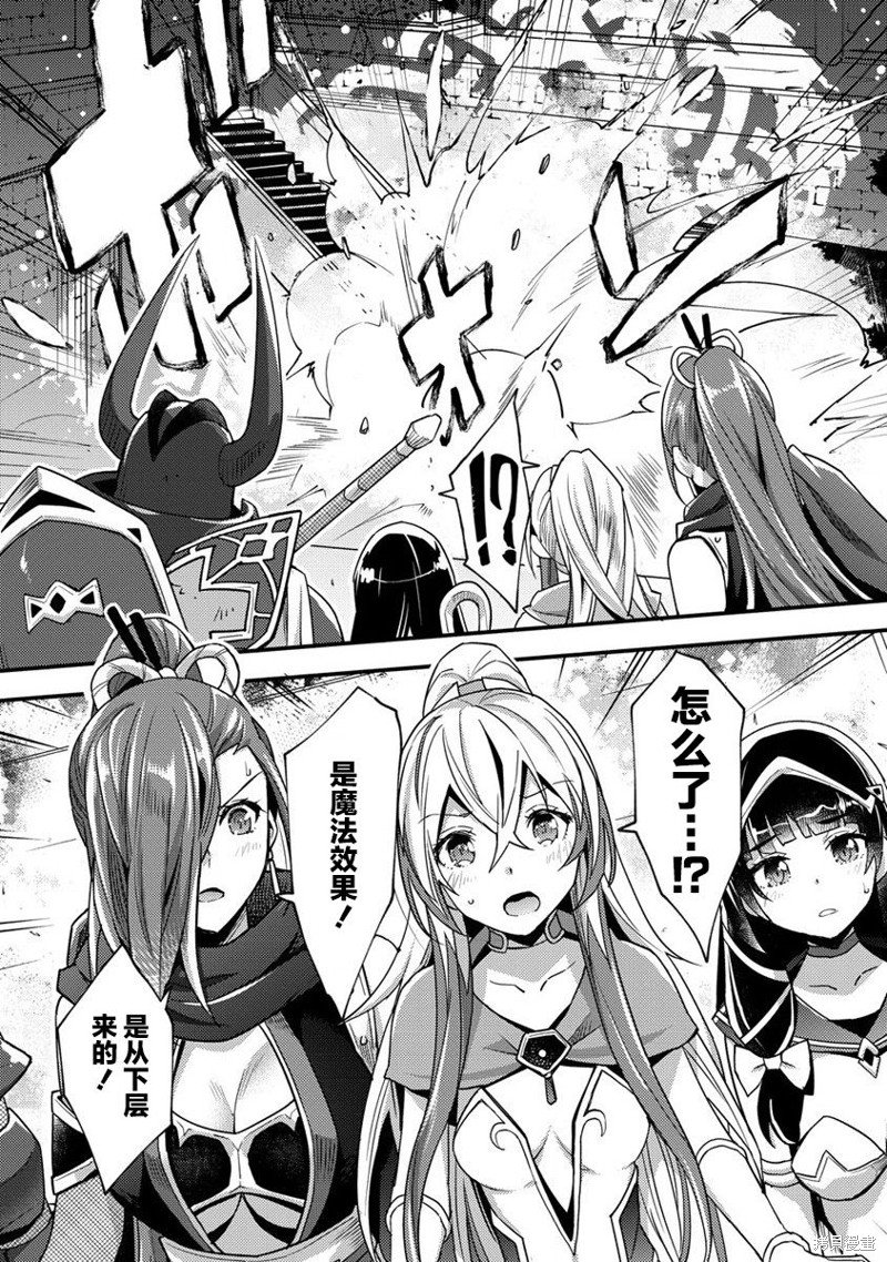 第3.1话