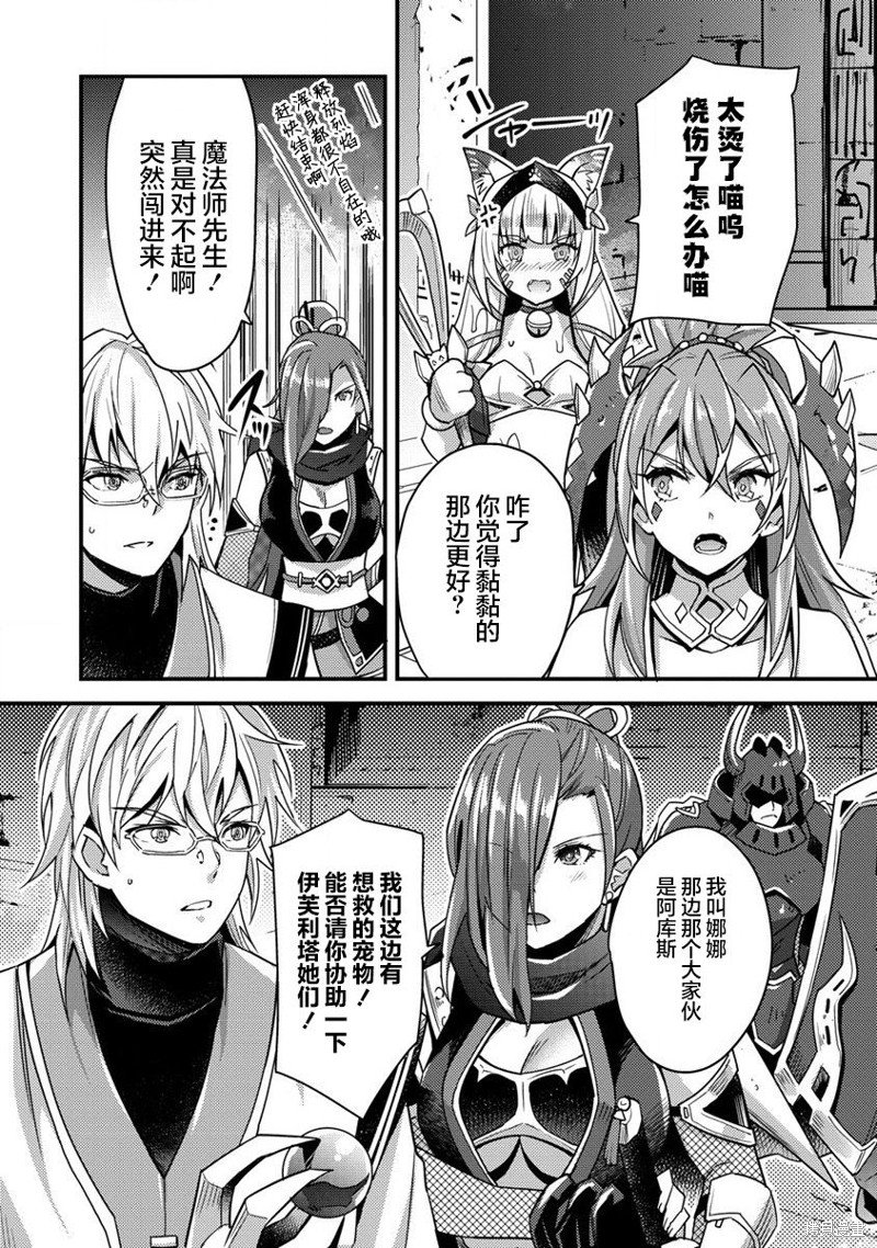 第3.1话