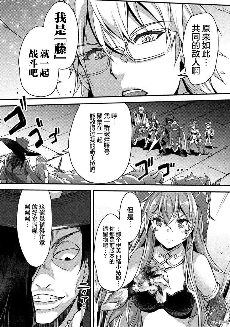第3.1话