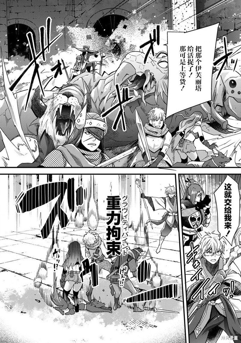 第3.1话