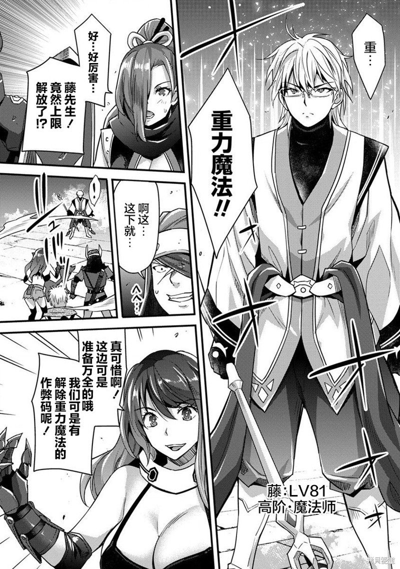 第3.1话