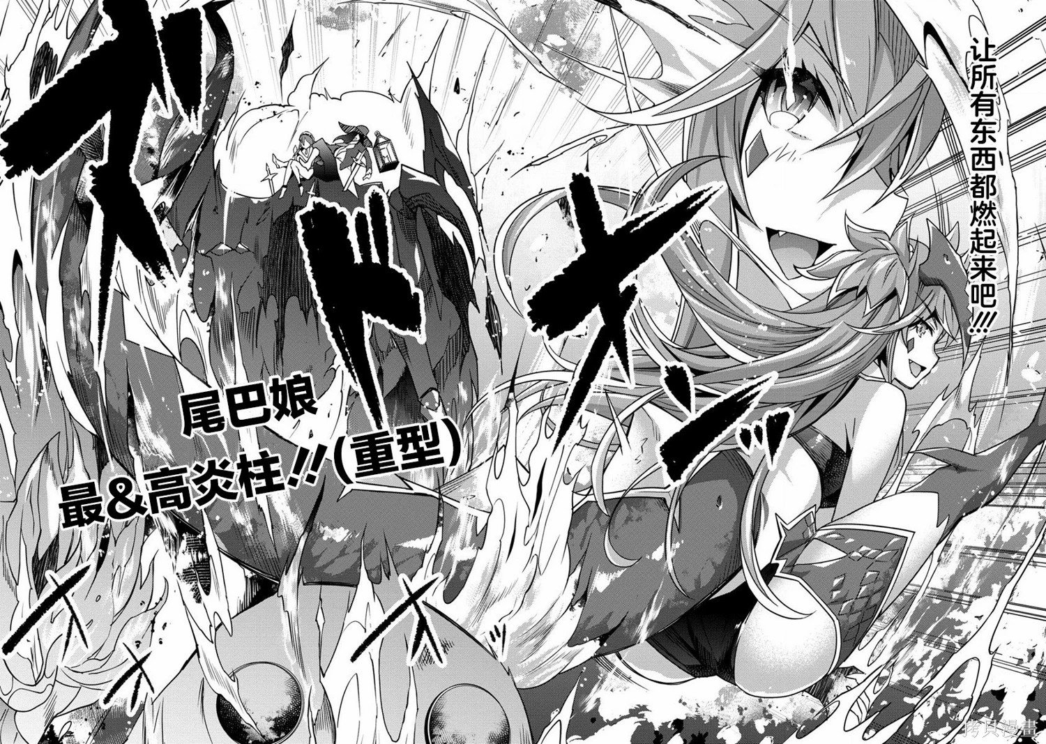 第3.2话