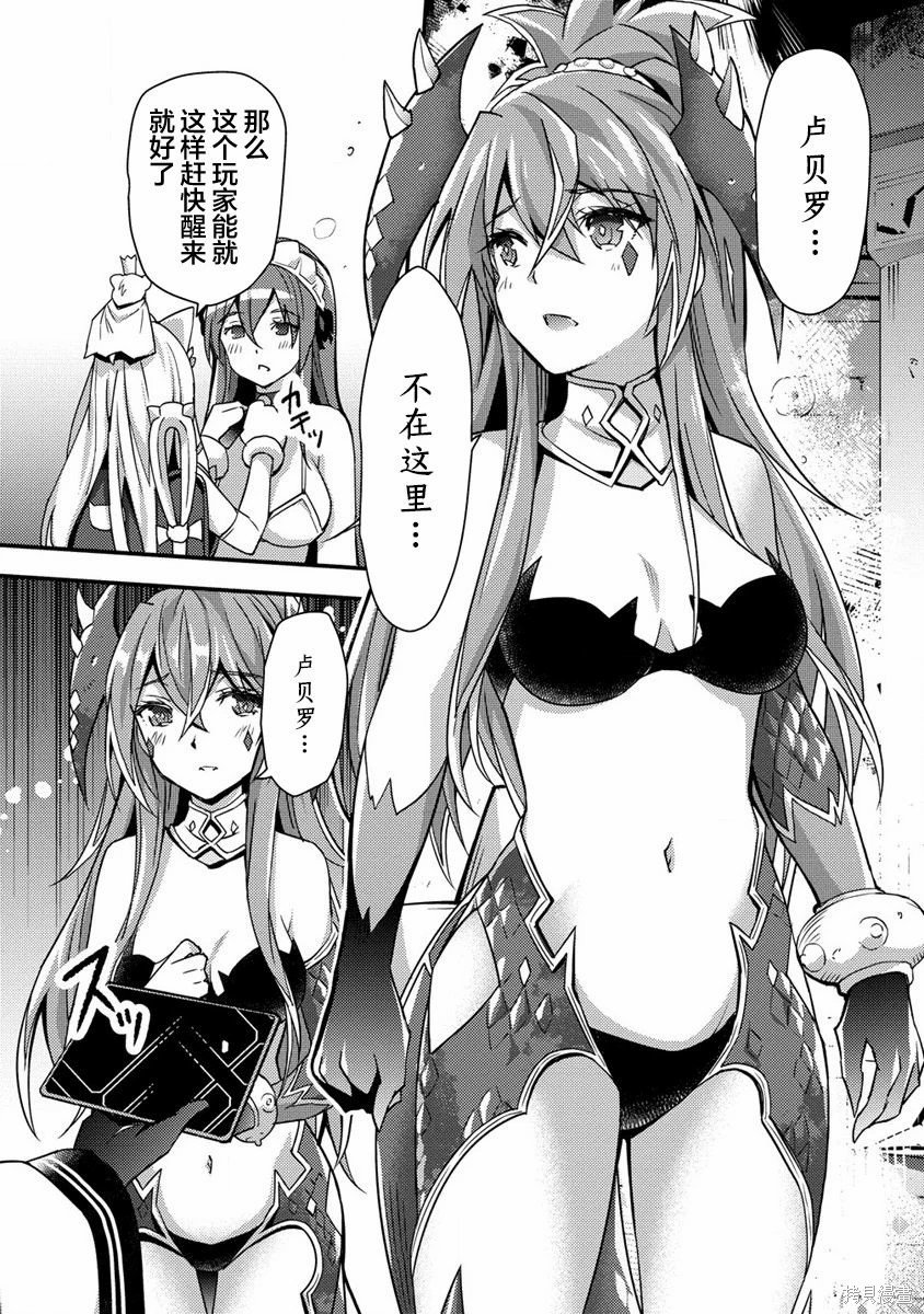 第3.2话