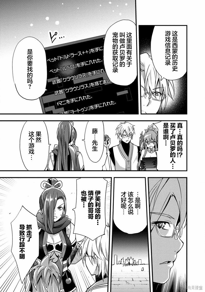 第3.2话