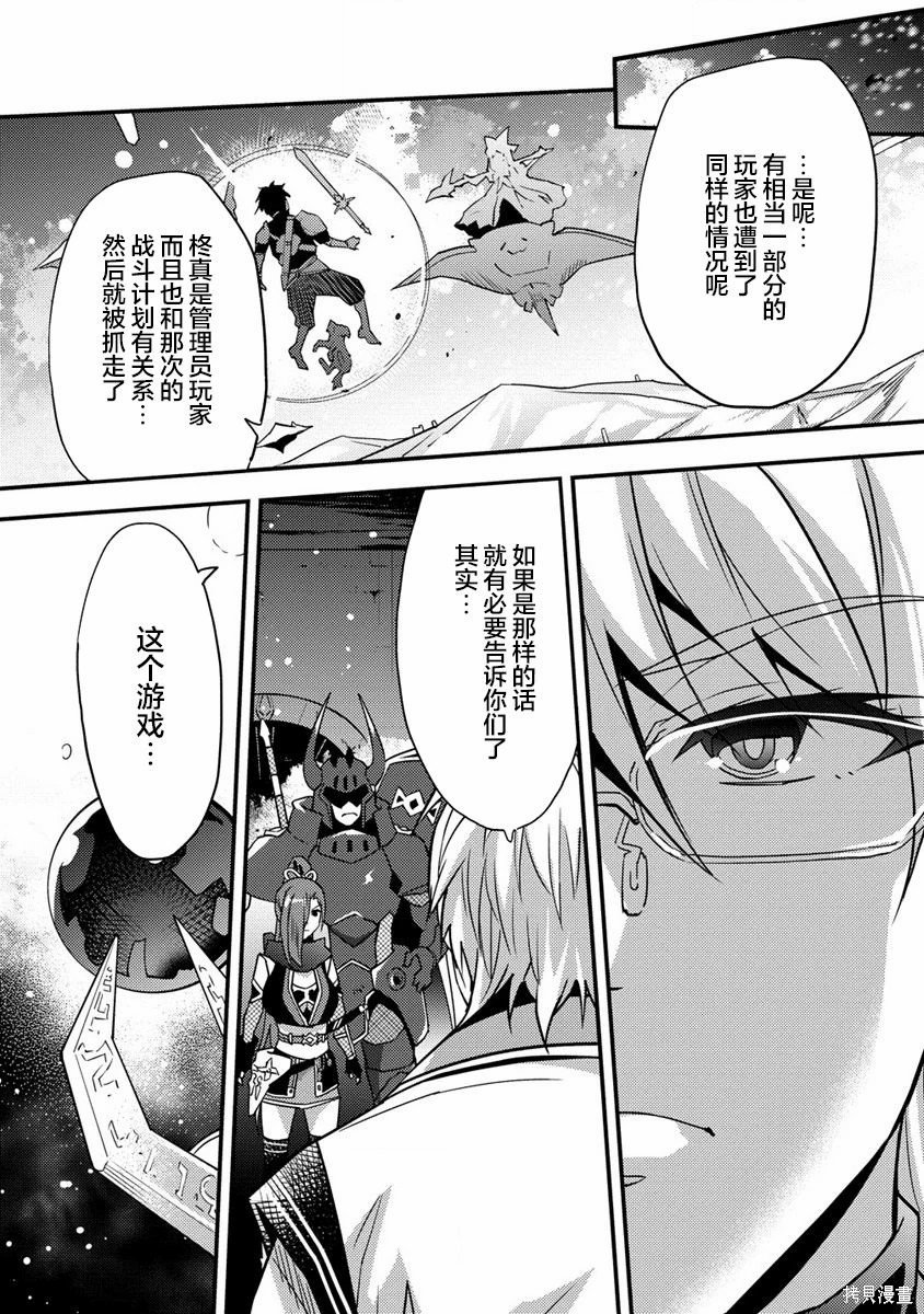 第3.2话