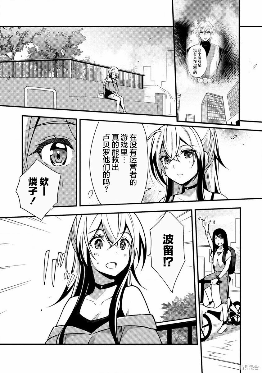 第4.1话