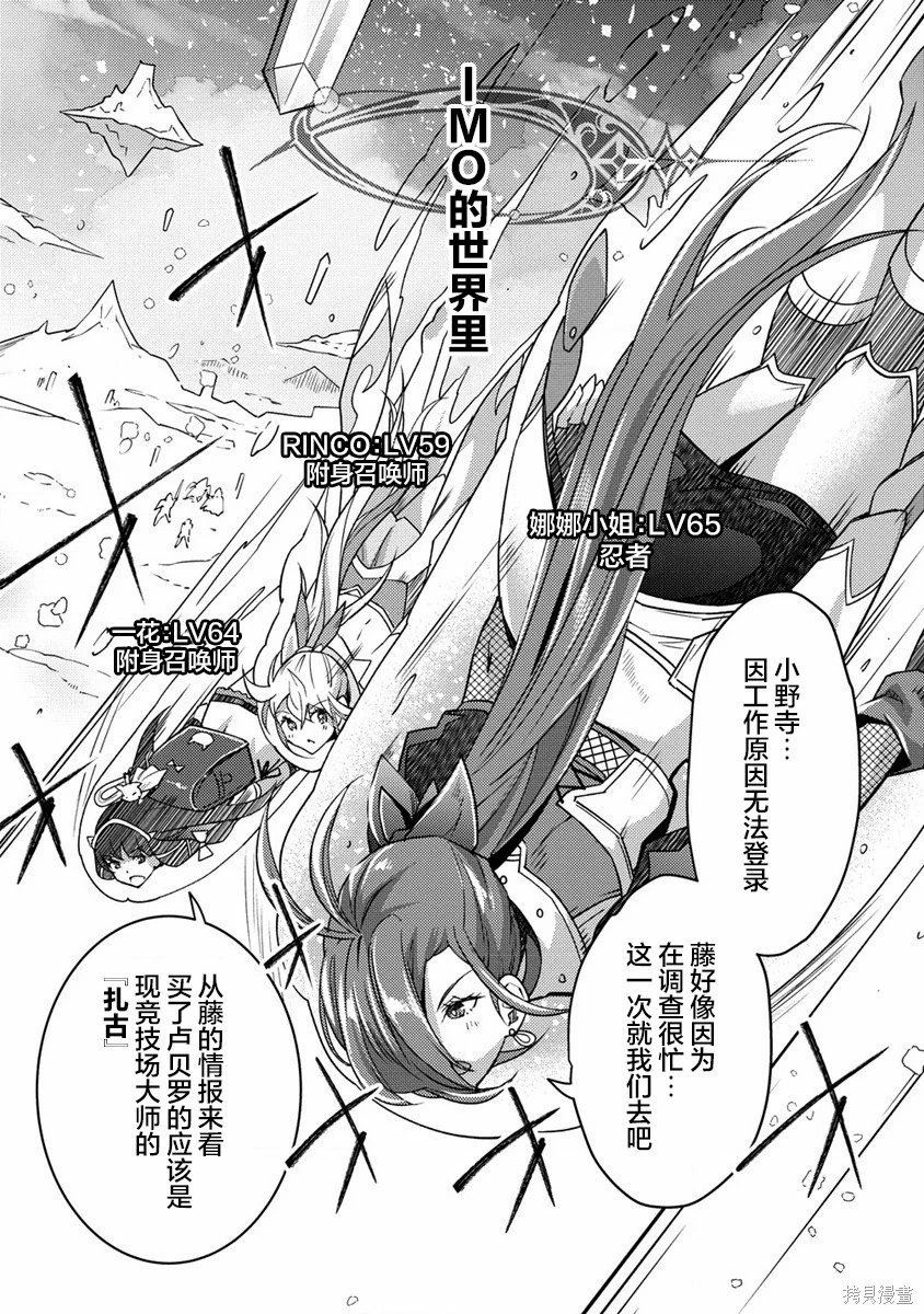 第4.1话