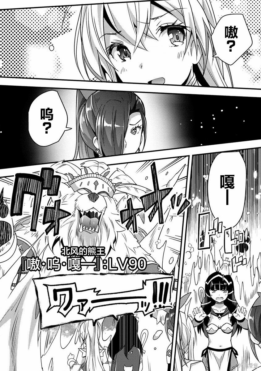 第4.1话