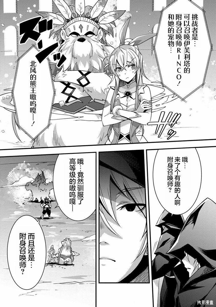第4.1话
