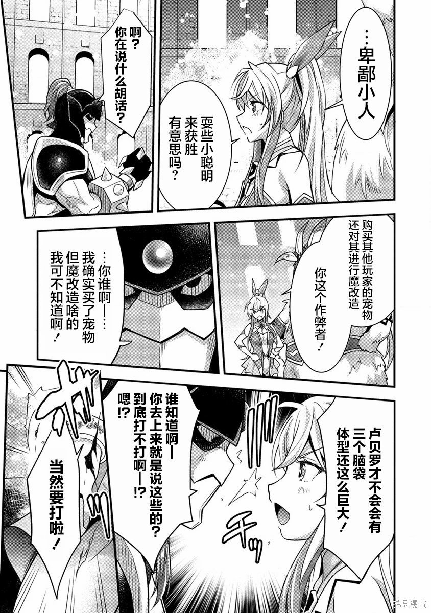 第4.1话