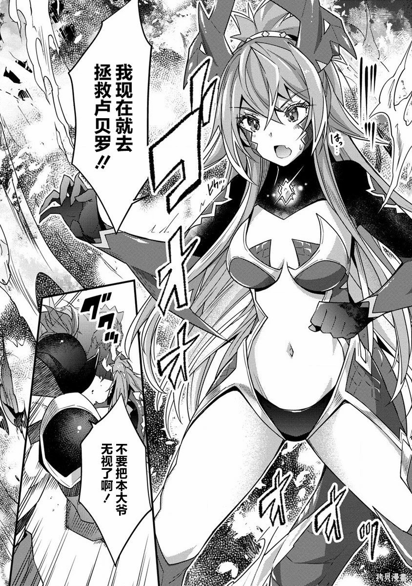 第4.2话