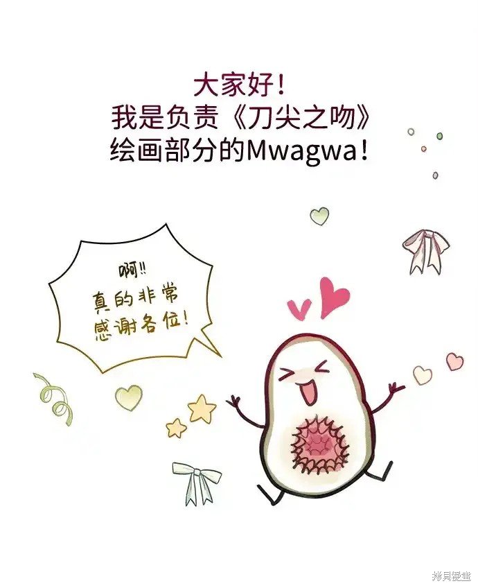 第1季后记
