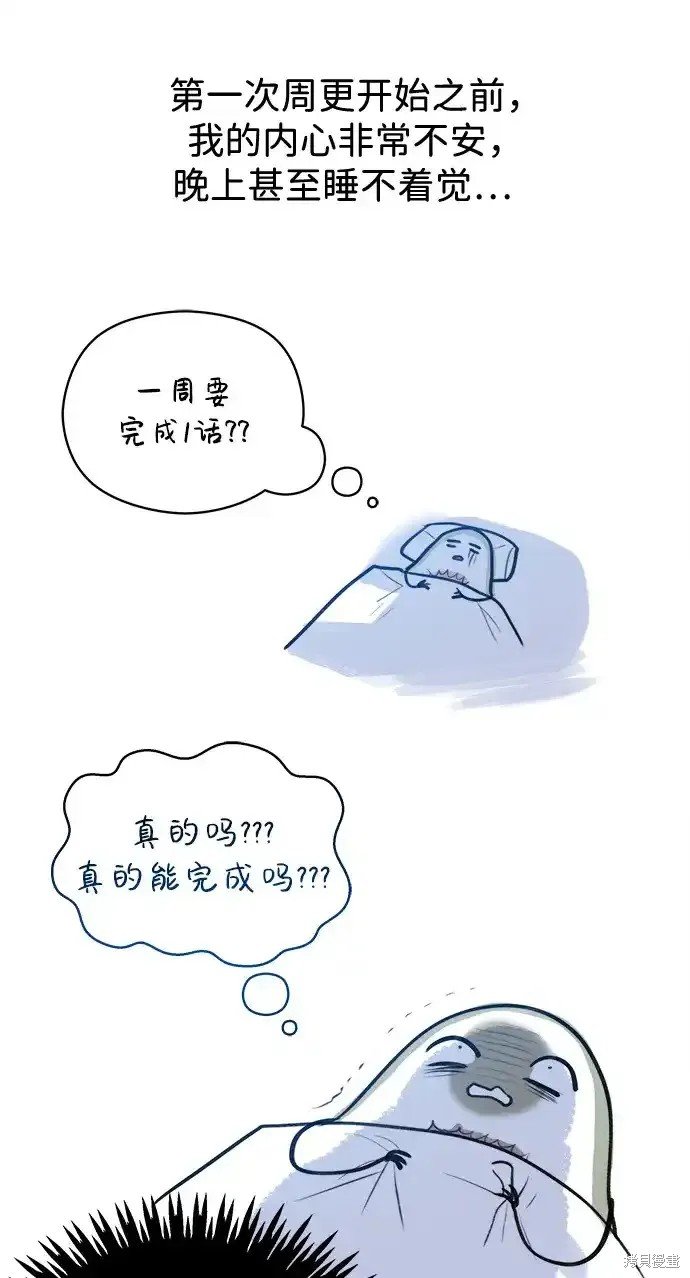 第1季后记