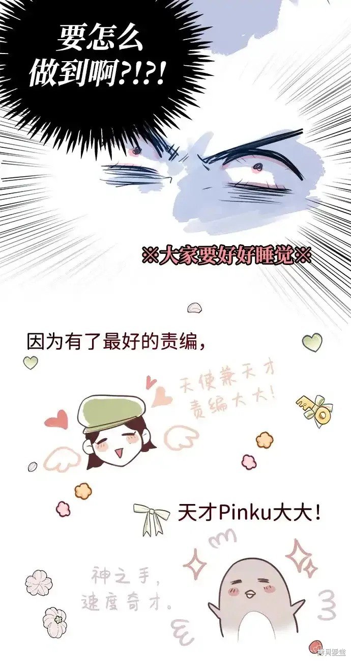第1季后记