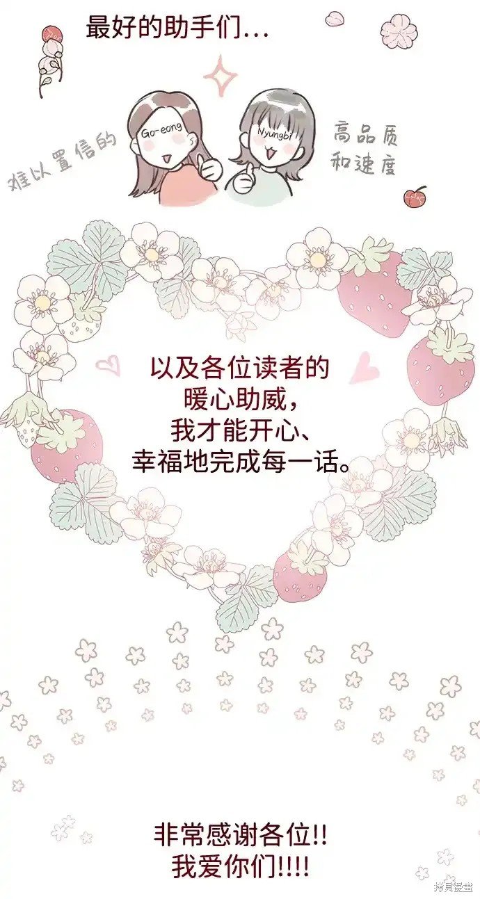 第1季后记