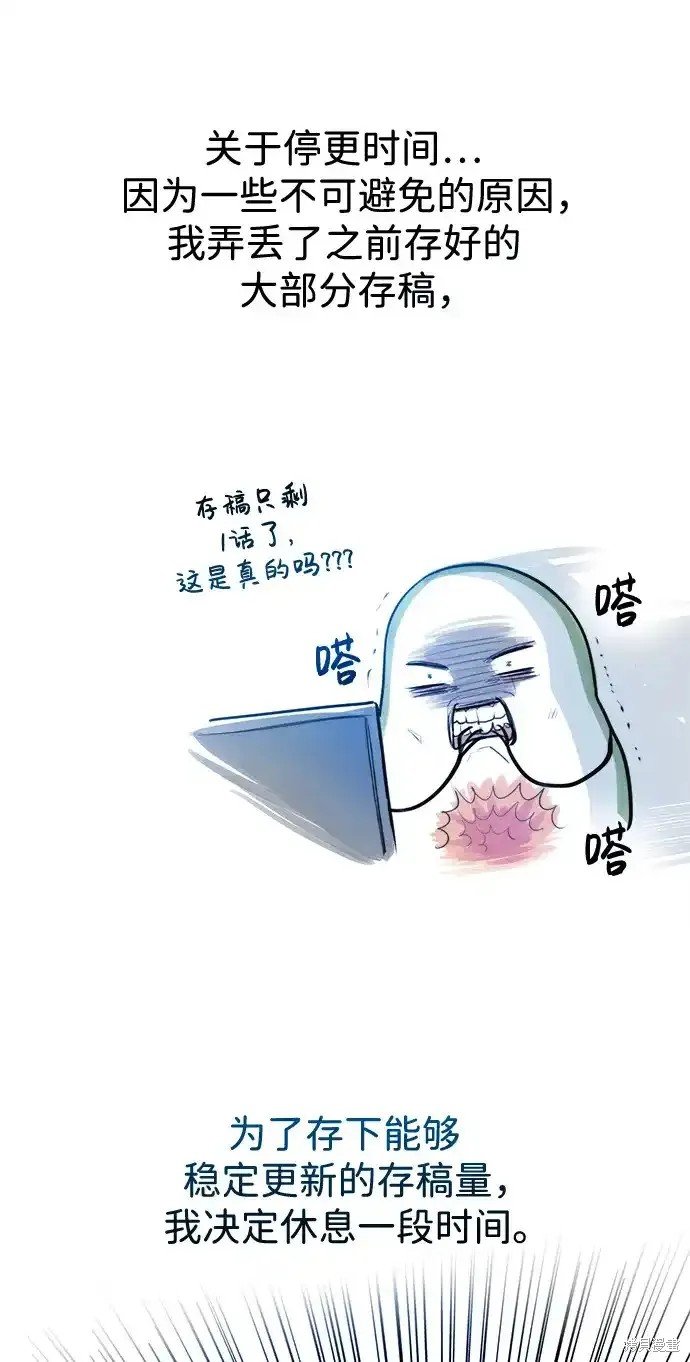第1季后记