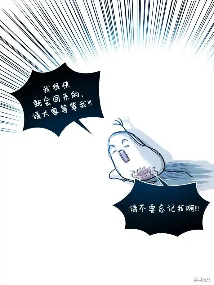第1季后记