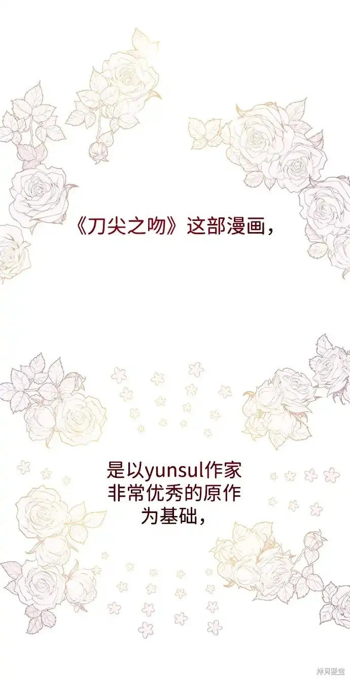第1季后记