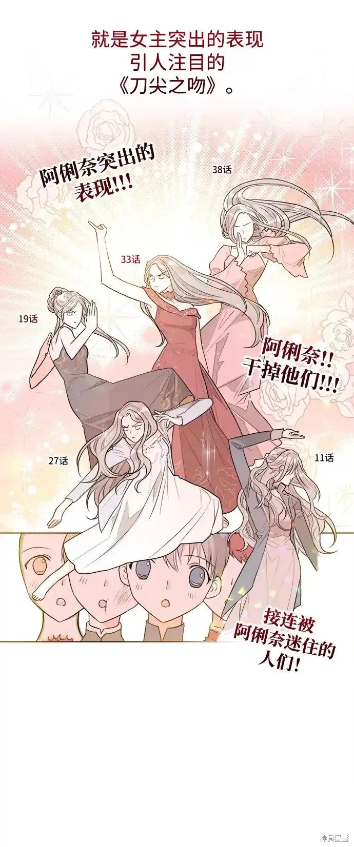 第1季后记