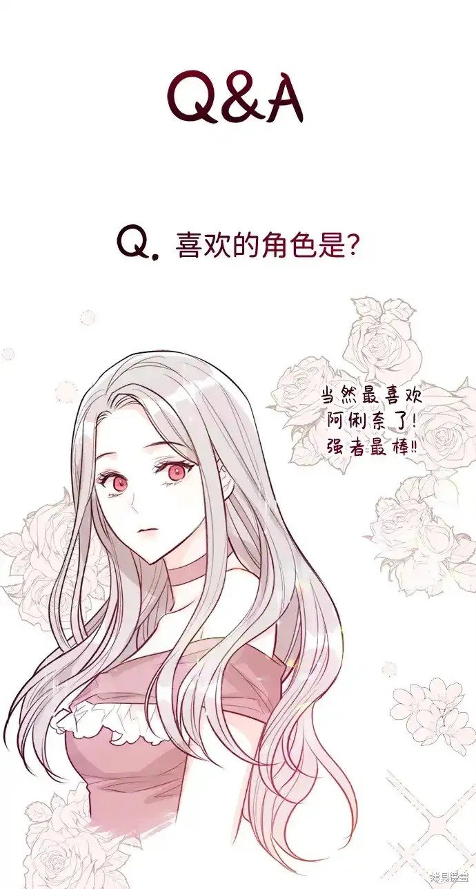 第1季后记