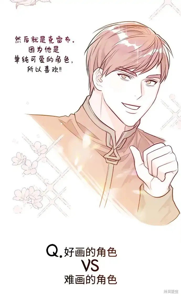 第1季后记
