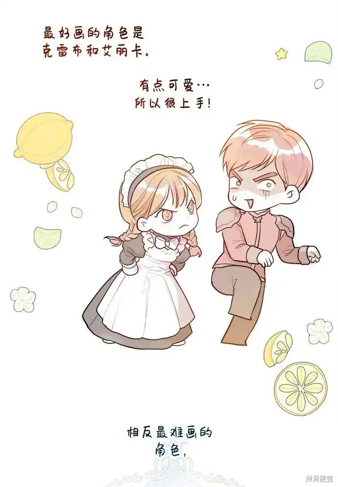 第1季后记