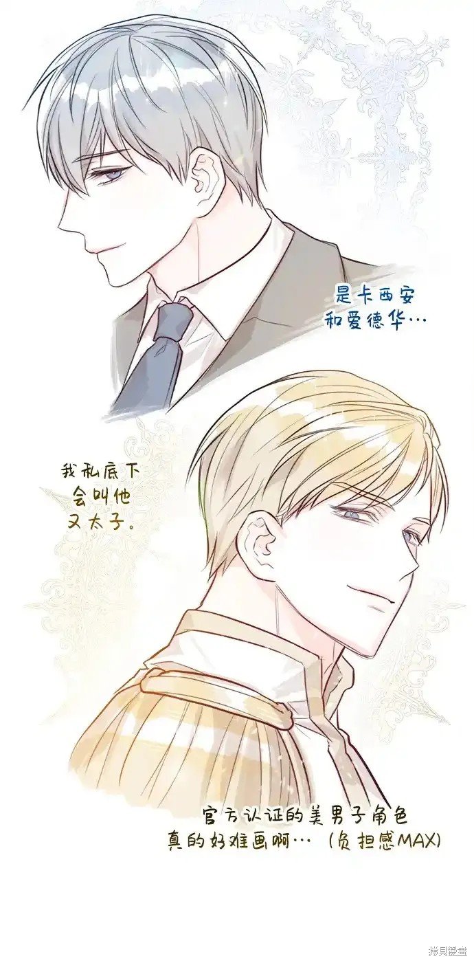 第1季后记