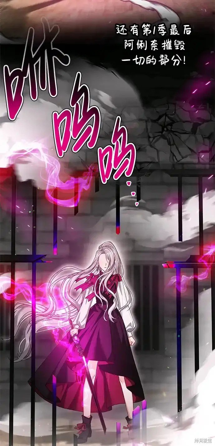 第1季后记